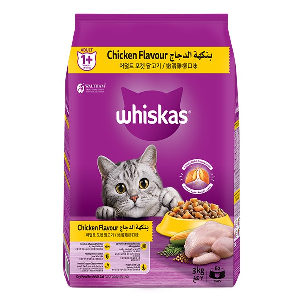 whiskas dry 1 plus years chicken flavour